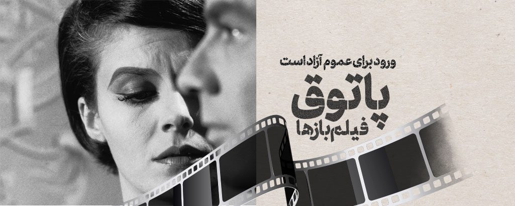 Last Year at Marienbad (1961)